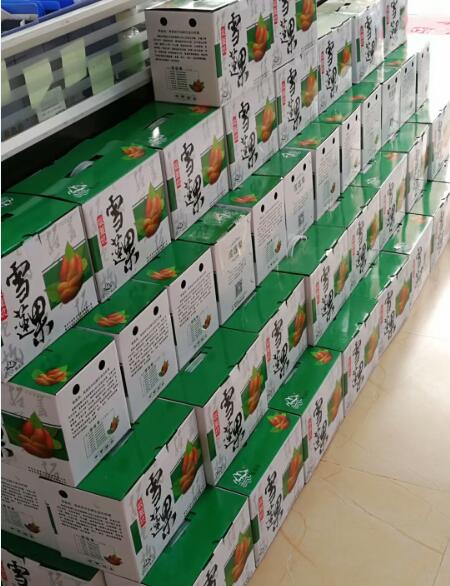 雪蓮果包裝