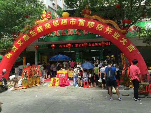 客都總店